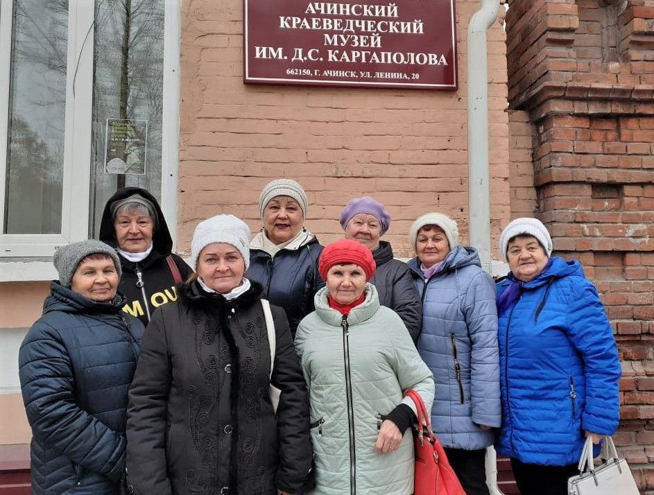 Краеведческий музей ачинск. Ачинский краеведческий музей. Ачинский краеведческий музей, Ачинск. ЦРБ Ачинск.